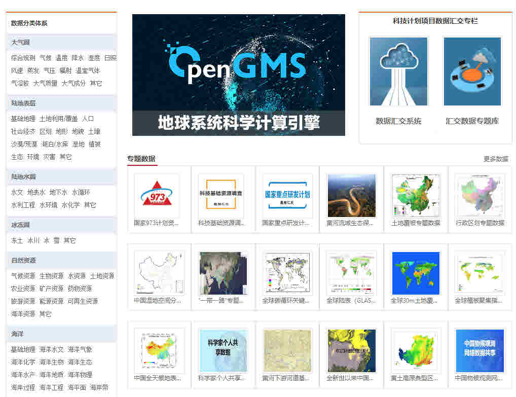 探索49图库资料中心，资源丰富与高效服务-第2张图片