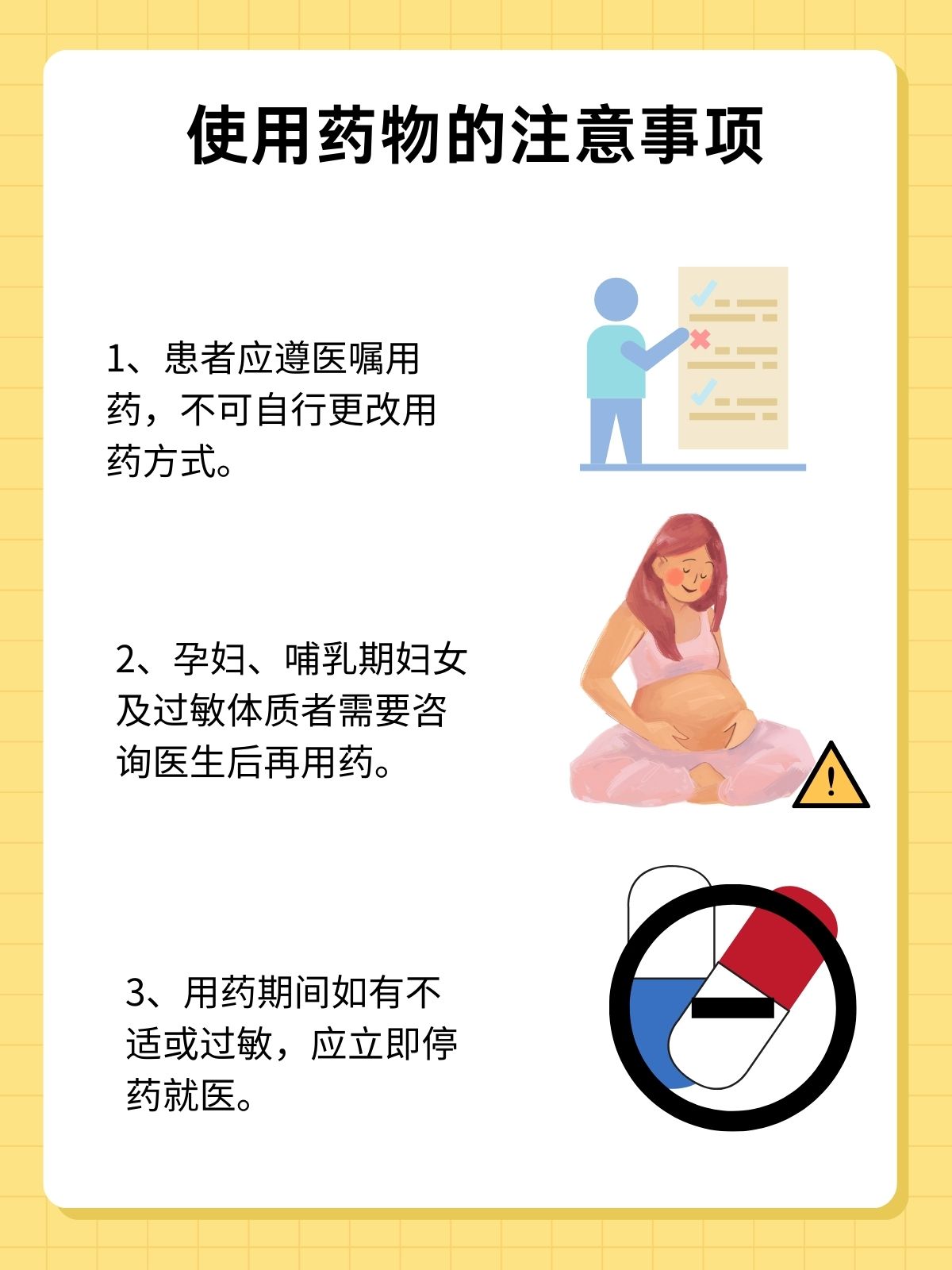 折磨阴-第2张图片