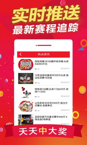 天下彩免费资料大全新版正版与你同行天下彩正版资料特大全-第3张图片