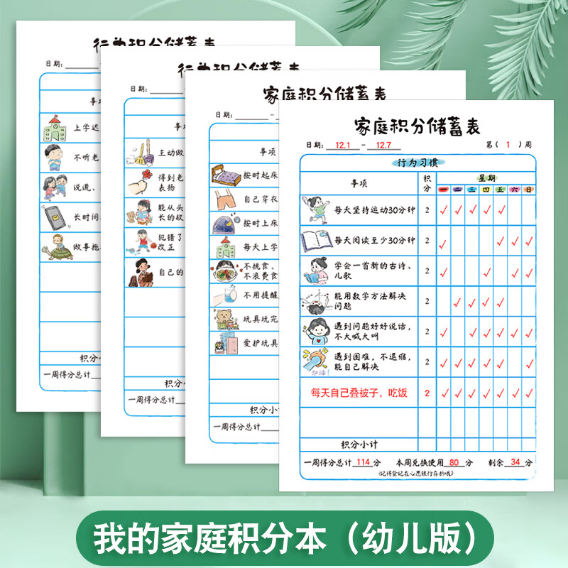 女孩子奖励自己的资料女孩子奖励自己的资料-第1张图片