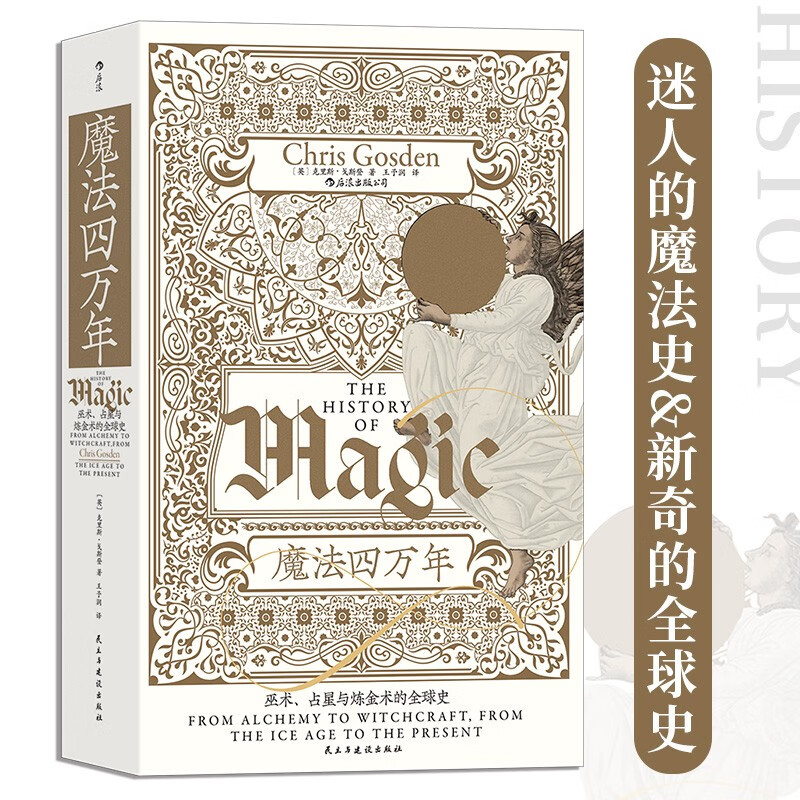 炼金图纸炼金图纸，炼金工艺的神秘宝典-第1张图片
