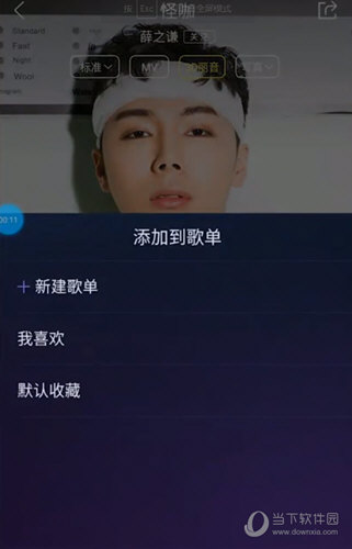 酷狗怎么截歌酷狗怎么截歌-第1张图片