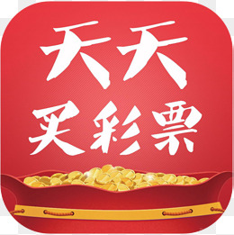 天不赢彩二四六免费资料天不赢彩9944CC，一款引人入胜的彩票游戏-第2张图片