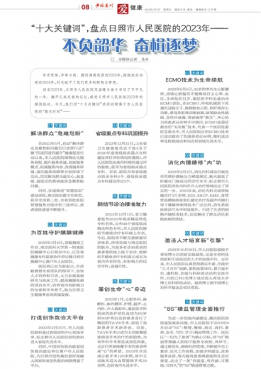 管家婆2023正版资料管家婆2023正版资料，全面解析与实用指南-第1张图片