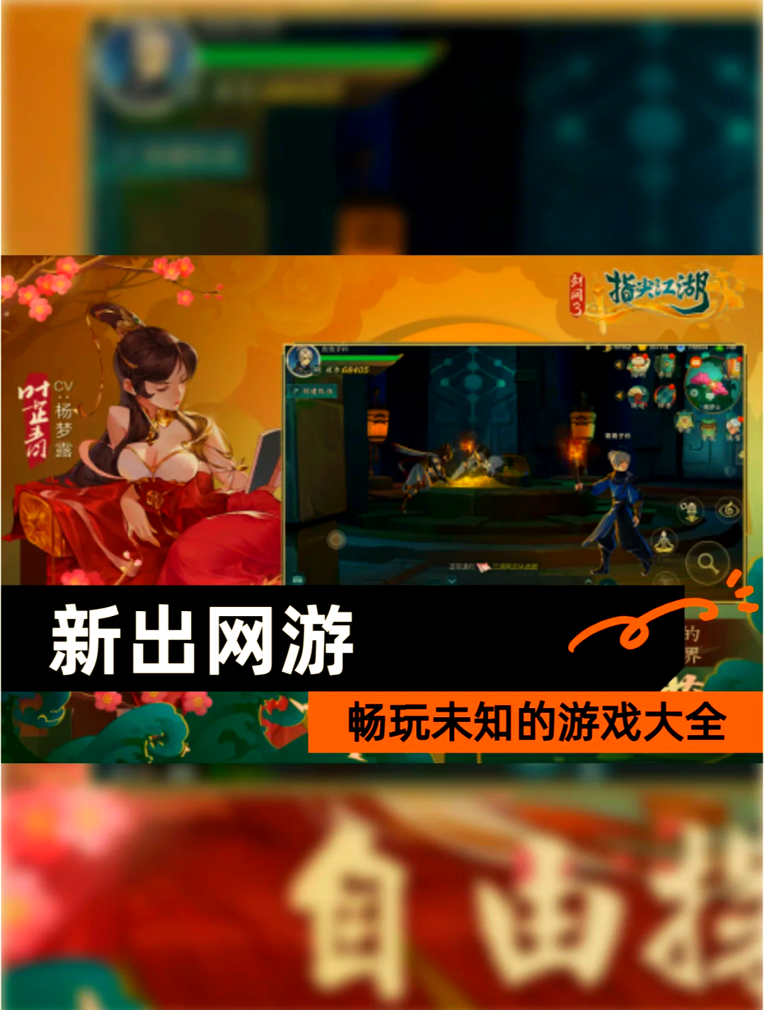 可以随意看女生部位的游戏女生隐私游戏，探索未知的诱惑-第3张图片