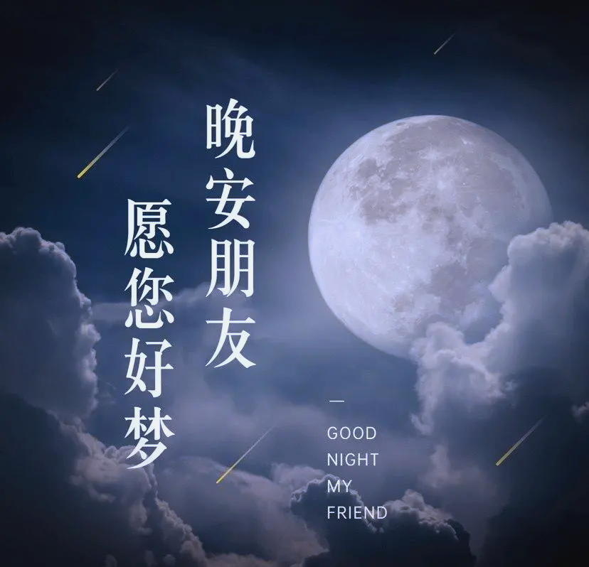静静悄悄默默离开静静悄悄默默离开-第1张图片