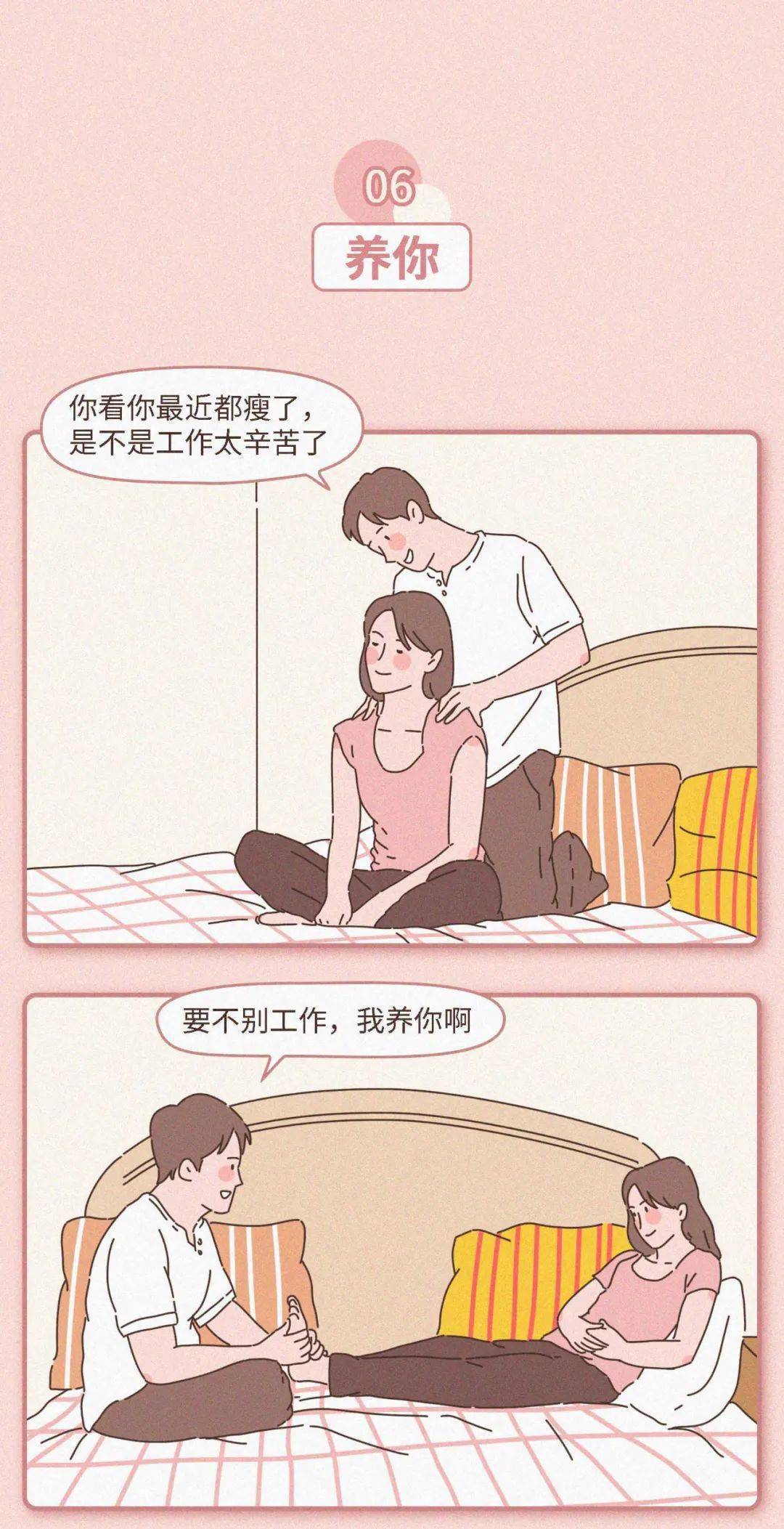 差差差很疼的视频3免费观看-第2张图片