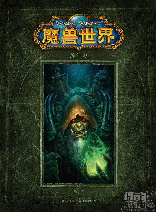 德拉诺稀有多久刷新德拉诺稀有之地-第1张图片