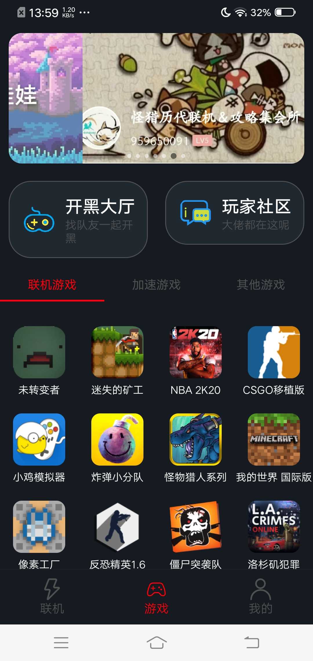 我的世界1.4.6我的世界1.4.6体验分享-第2张图片