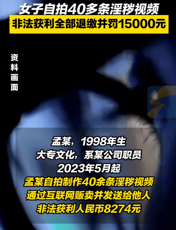 日本自由色情视频泛滥现象-第3张图片