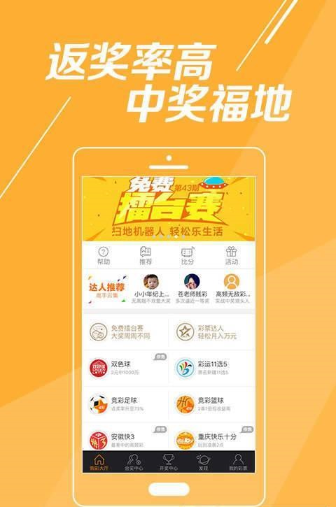 香港开奖现场开奖结果直播香港开奖现场揭秘-第1张图片