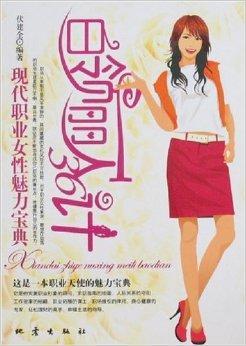 二四六宝典免费资料大全-第2张图片