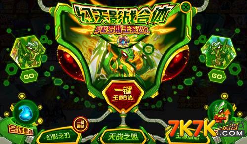 斩魂影战技能加点斩魂影战加点攻略-第2张图片