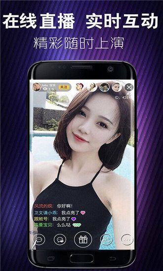 幸福宝软件导航幸福宝软件导航，探索便捷与幸福的软件之路-第2张图片