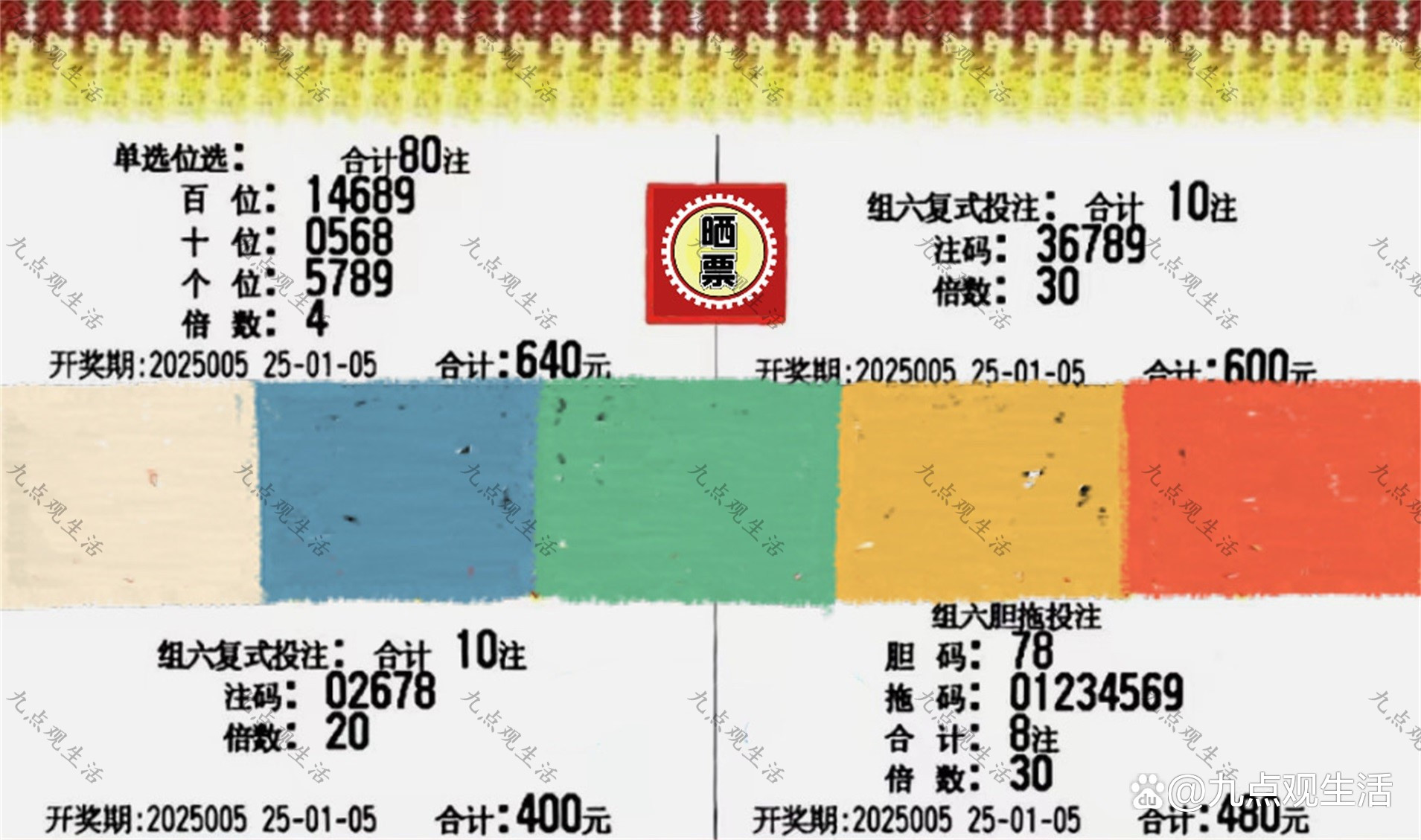 500508百万文字论坛转载500507百万文字论坛资料精华-第2张图片