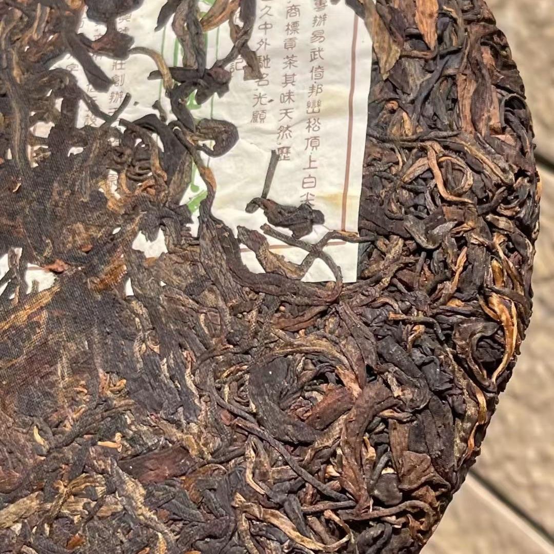 真正老道字谜汇总牛彩网真正老道-第3张图片