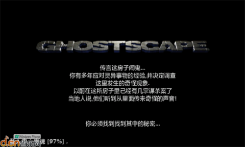逃出鬼屋中文版攻略-第1张图片