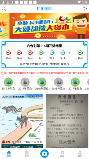 香港图库免费资料大全上期开采香港图库免费资料大全-第1张图片