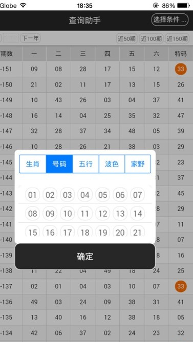 香港6合和彩官网开奖时间网站香港6合和彩官网开奖时间揭秘-第2张图片