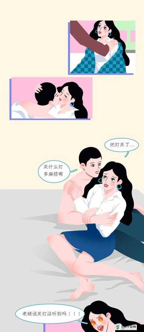 羞羞在线阅读页面免费漫画网站揭秘-第1张图片