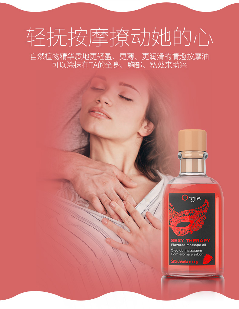 女人私密深处精油按摩图片-第2张图片