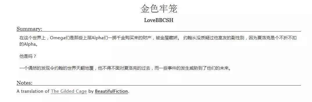 大尺度肉黄文，探索与反思
