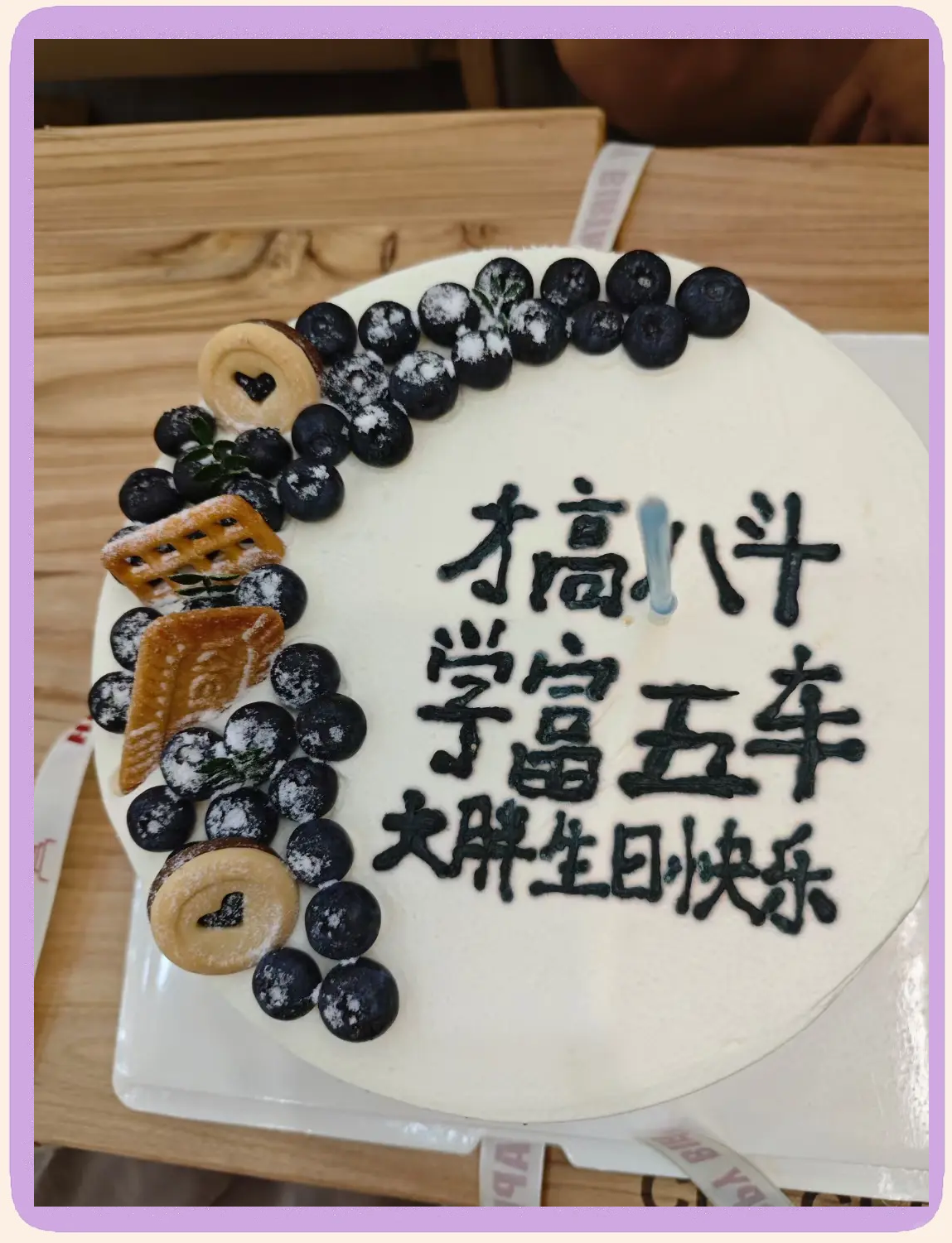 把身体给儿子当生日礼物把身体给儿子当生日礼物-第1张图片