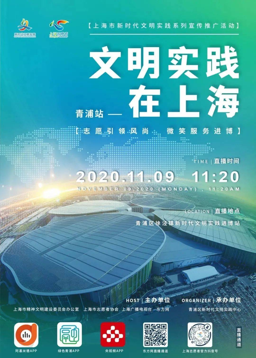 renren微信，社交新时代的引领者-第3张图片