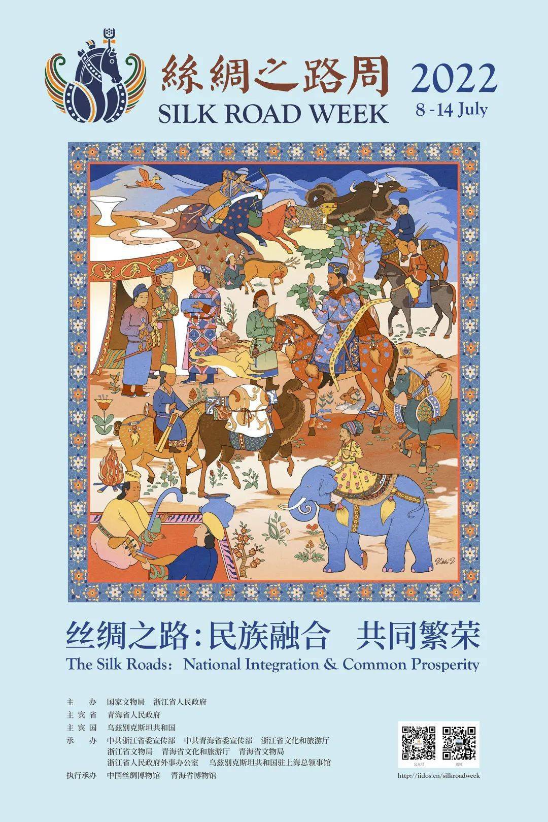 探索6合彩图的世界
