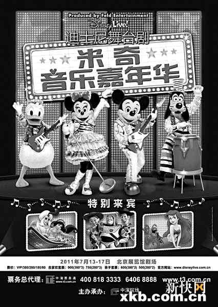 米奇影音777第四色米奇影音777第四色，探索视听新境界-第1张图片