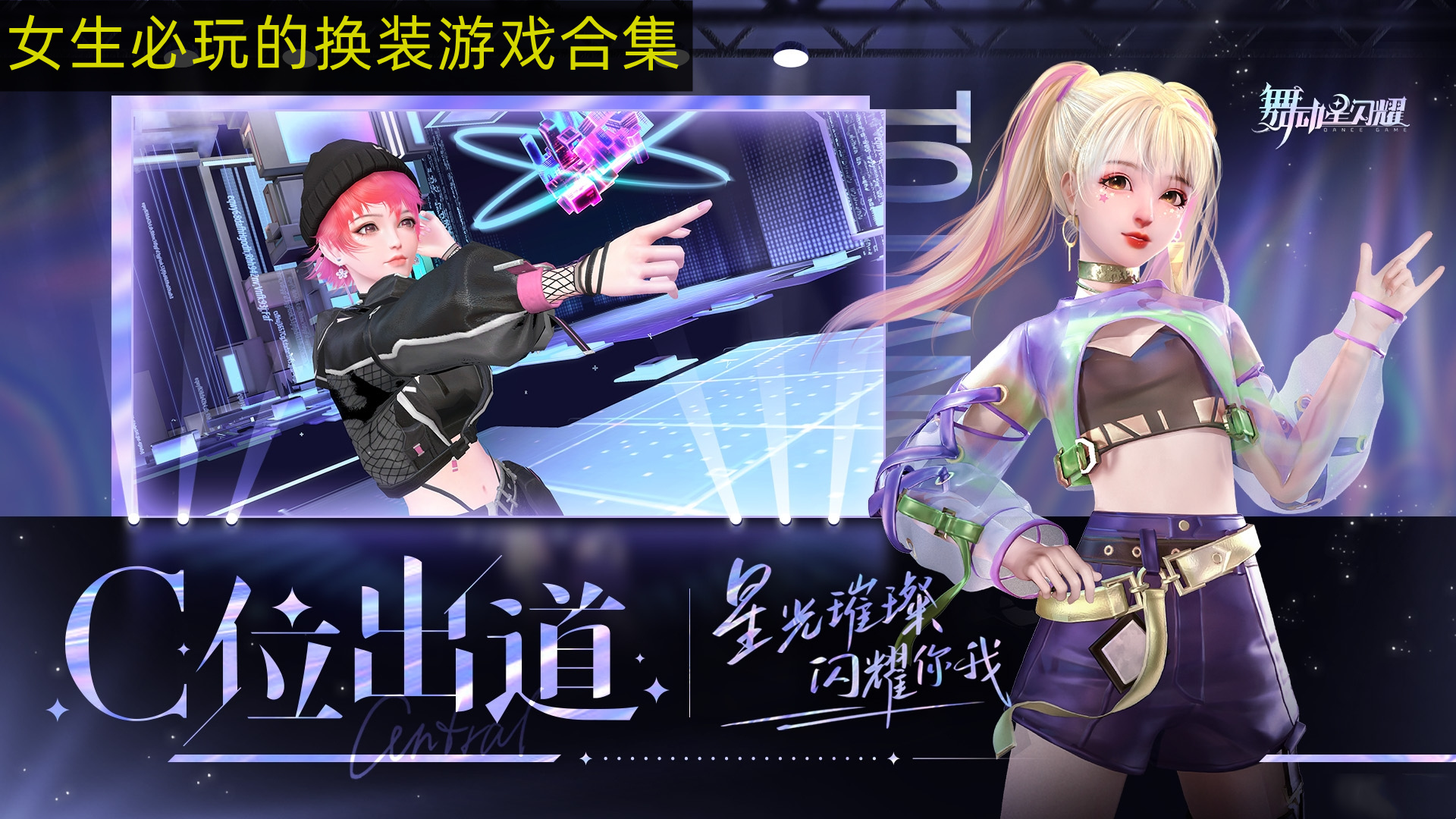 对女生可以做的一些游戏推荐-第2张图片