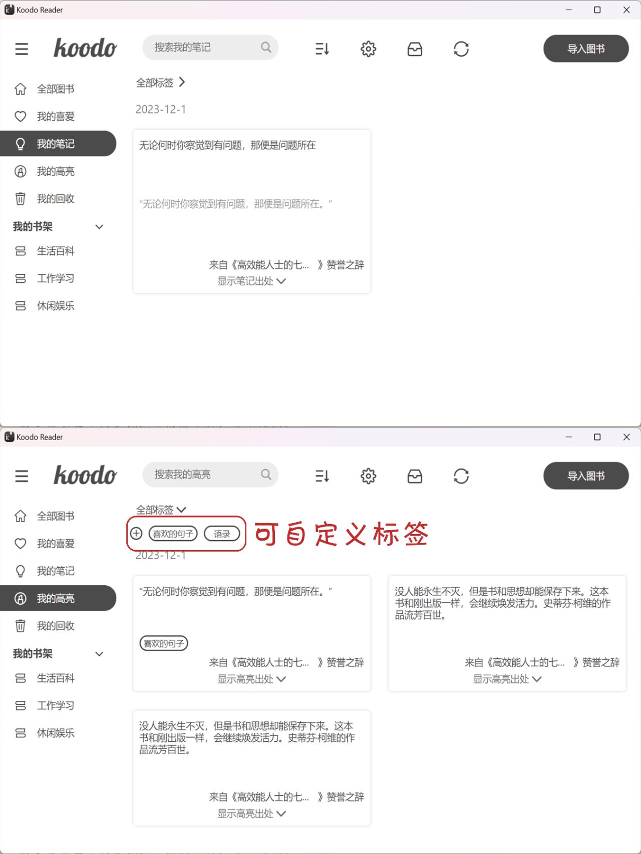 PDF阅读器下载与绿色环保-第2张图片