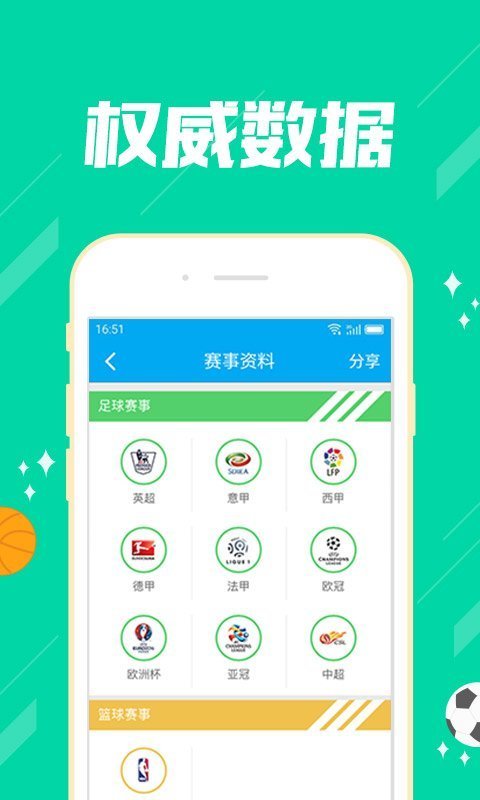 二四六天天下好彩944CC赢彩二四六天天下好彩944CC赢彩-第1张图片
