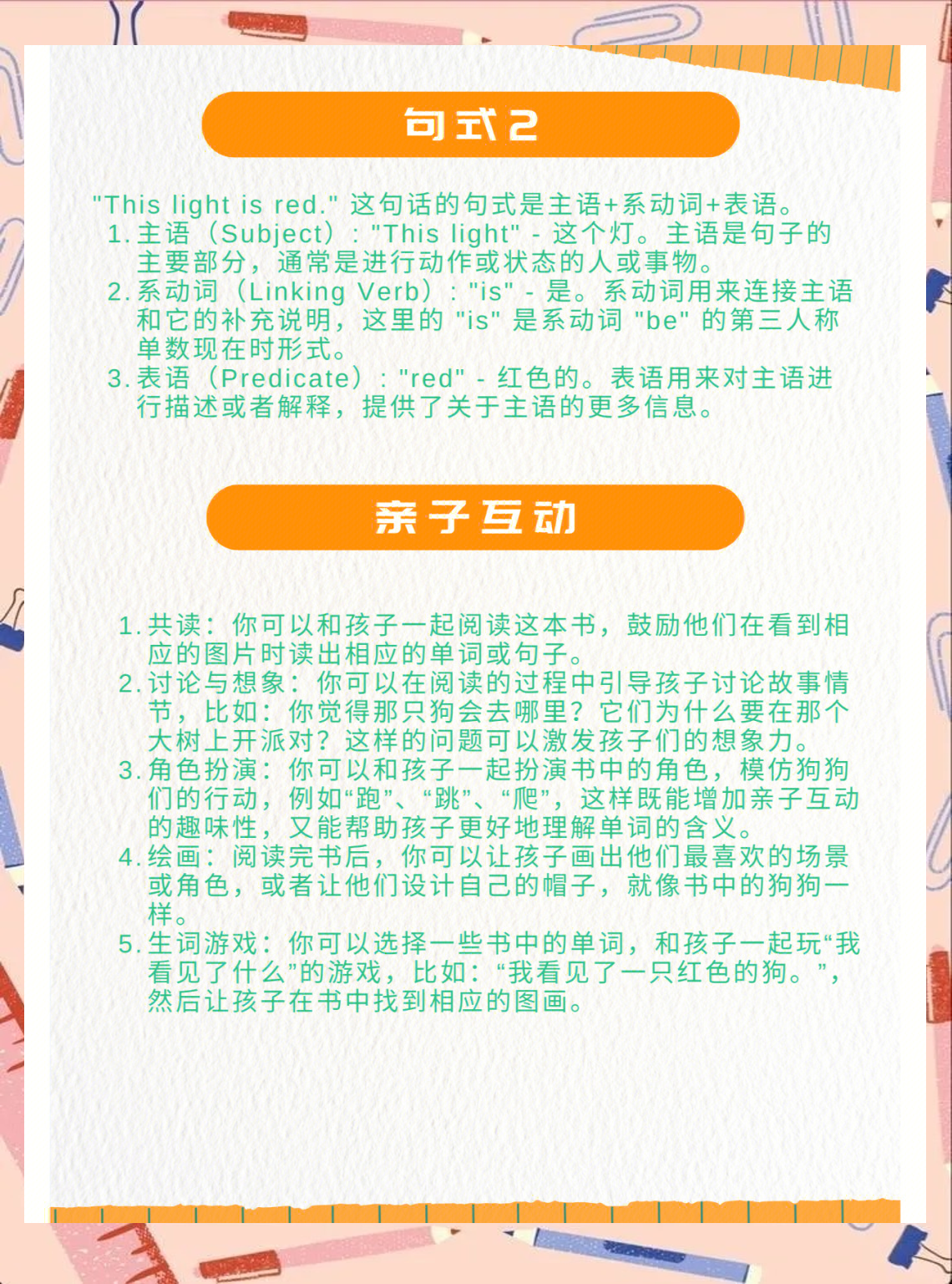 跑狗论坛新一代的跑狗论坛跑狗论坛新一代，引领跑狗新潮流