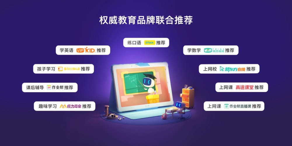 腾讯新闻小助手，智能助手，便捷生活-第1张图片