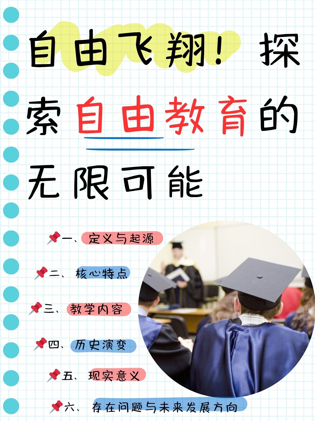 任我发，自由与创新的无限可能-第1张图片