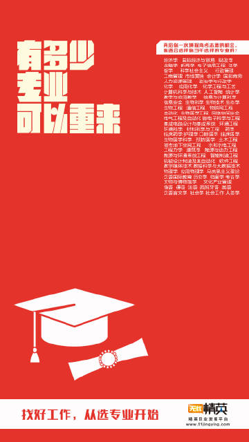 二四六天天免费资料大全(944)二四六天天免费资源大全-第1张图片