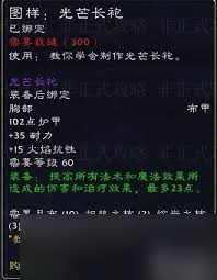 斗战神仙府声望怎么刷斗战神仙府声望概述