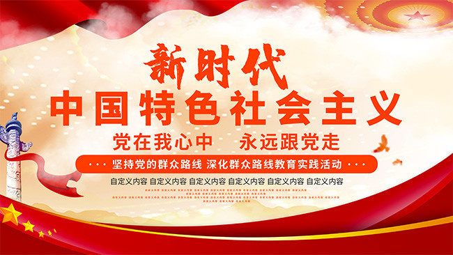 网站特色是什么意思特色网站，引领互联网新时代-第1张图片