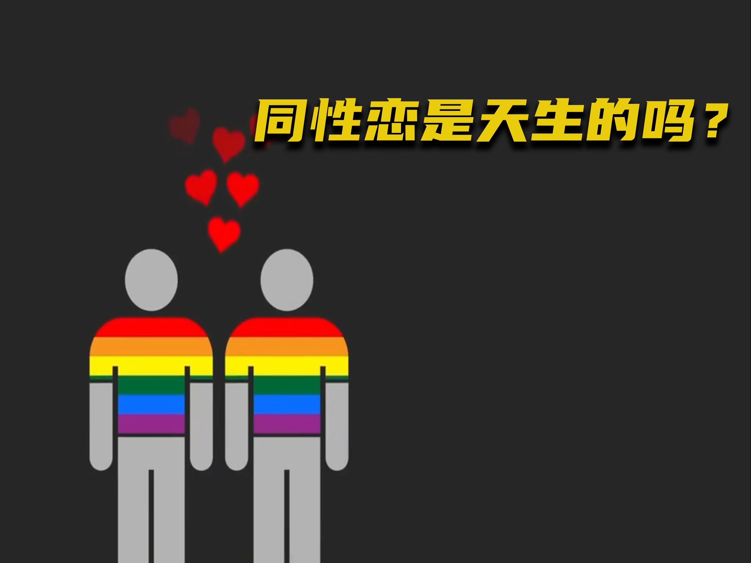 同性恋动漫动漫中的同性恋世界-第1张图片