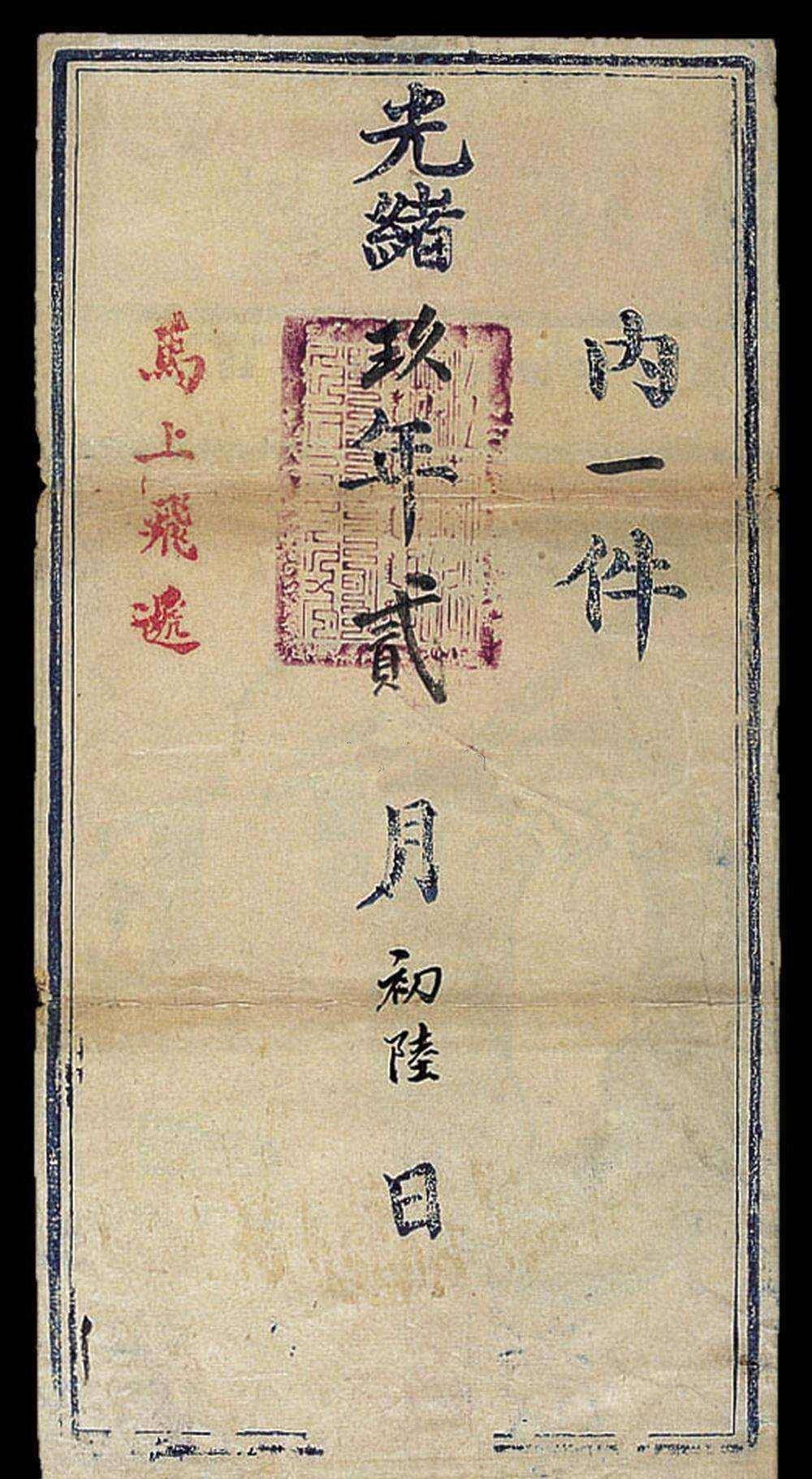 马报资料，深度解读与实际应用-第3张图片