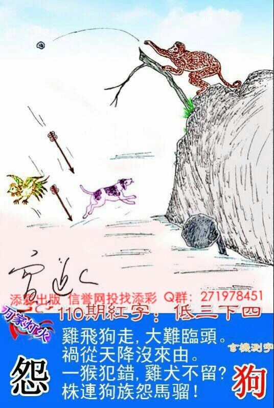 2021四不像必中特2021四不像必中特揭晓，未来趋势与机遇