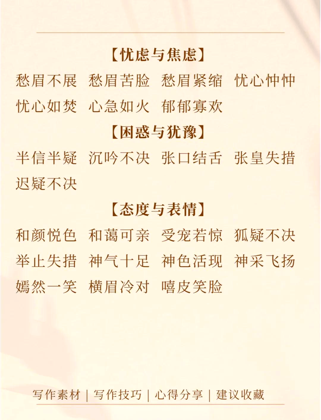 心急如火-第1张图片