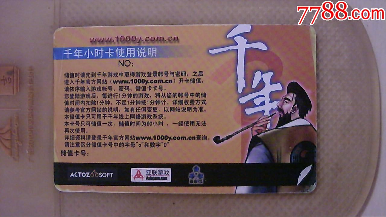 国内精品卡一卡二卡三国内精品卡系列介绍