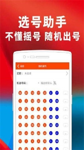 管家婆2023免费资料使用方法