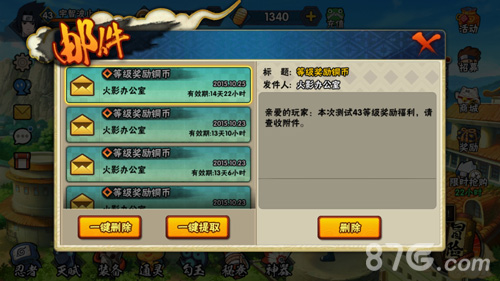 游戏信封网游戏信封网，引领游戏行业的新篇章-第1张图片