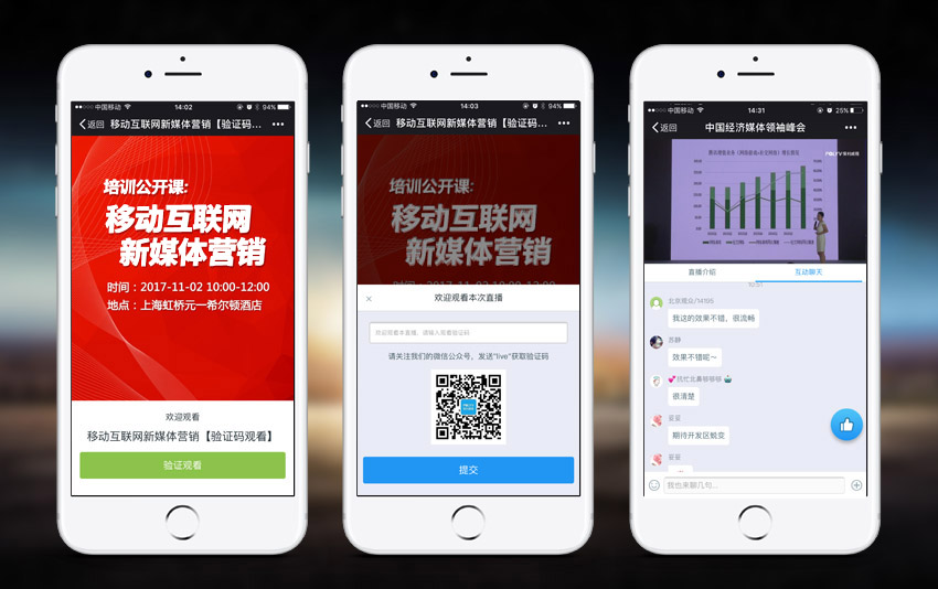 报码室，信息传递的殿堂