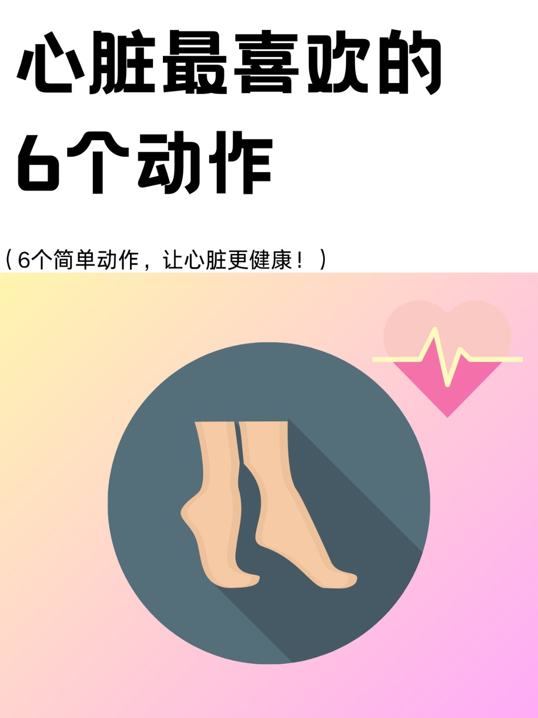 宝贝把腿抬高一点就不疼了宝贝宝贝，你的疼痛缓解妙招-第3张图片