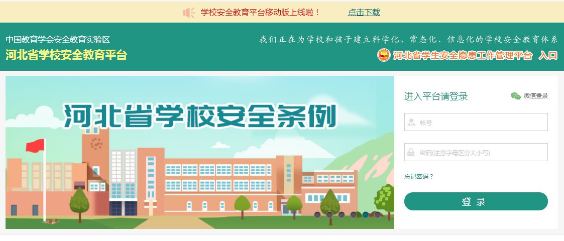 正能量网站入口网址点击即入-第2张图片