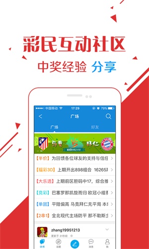 港澳台49图库免费资料文章-第3张图片